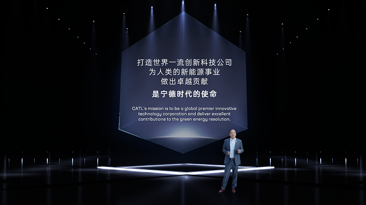 2. 曾毓群博士 CA88创始人兼董事长 Dr. Robin Zeng CATL founder and chairman.png